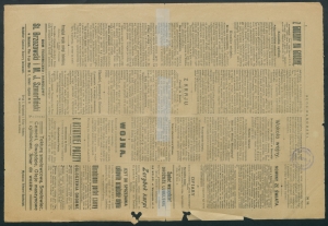 glos radomski-1918-58-00002